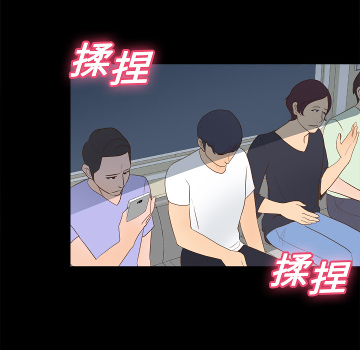 体感情趣用品(分身) 分身：12 第83页