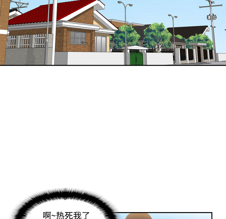 体感情趣用品(分身) 分身：12 第43页