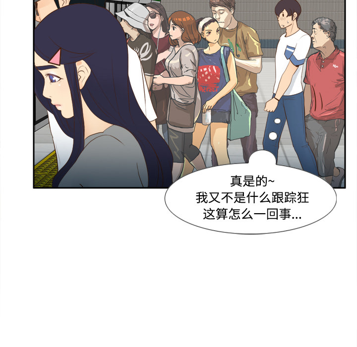 体感情趣用品(分身) 分身：12 第63页