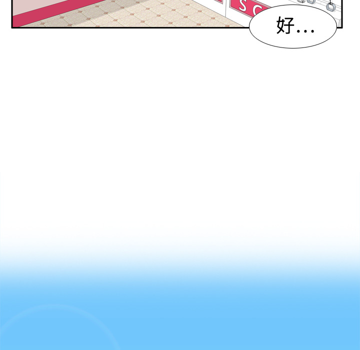 体感情趣用品(分身) 分身：12 第41页