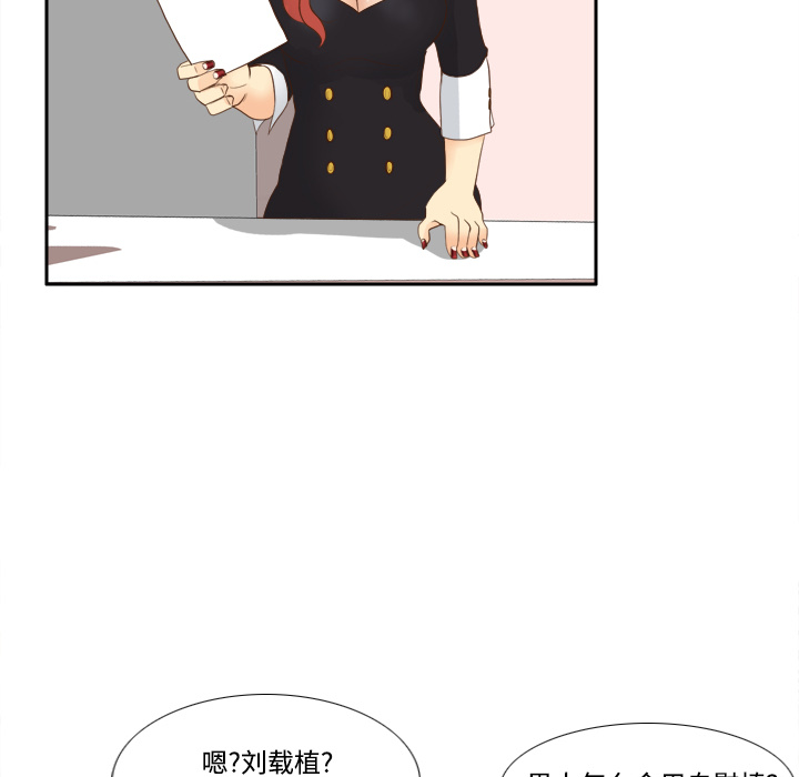 体感情趣用品(分身) 分身：12 第37页