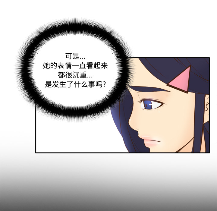 体感情趣用品(分身) 分身：12 第69页
