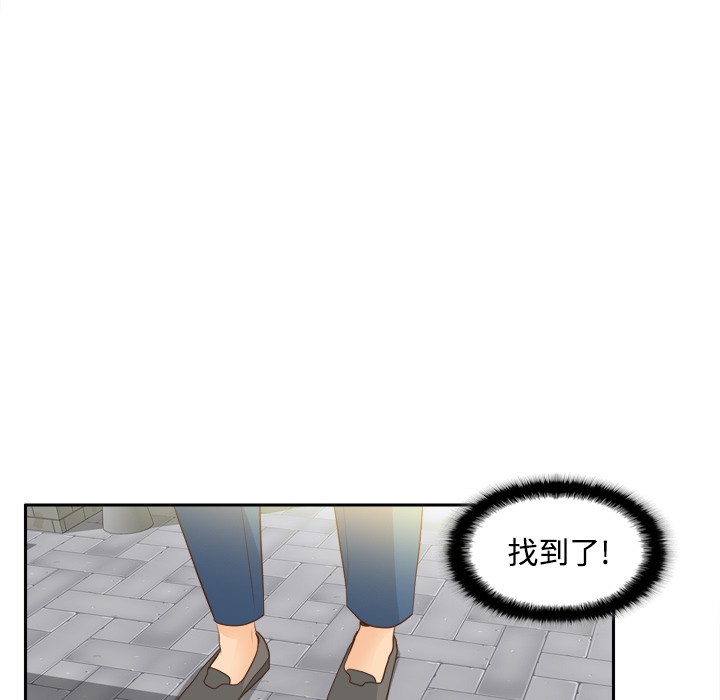 体感情趣用品(分身) 分身：12 第45页