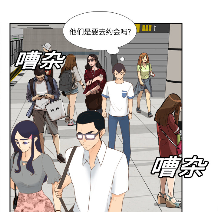 体感情趣用品(分身) 分身：12 第61页