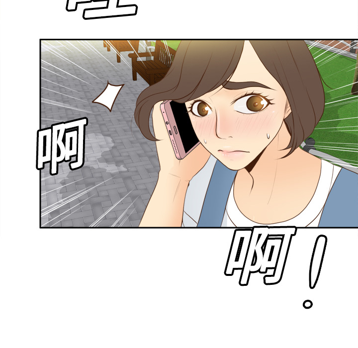 体感情趣用品(分身) 分身：12 第18页