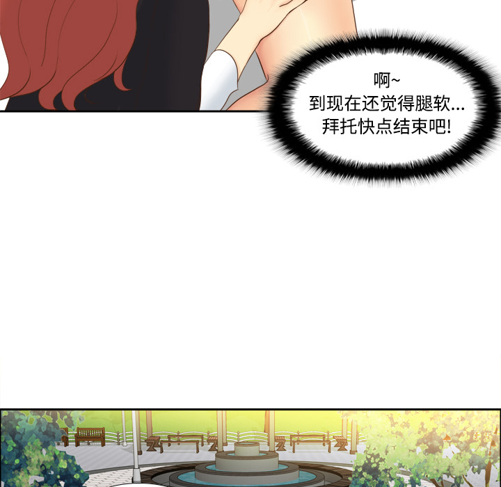 体感情趣用品(分身) 分身：12 第16页