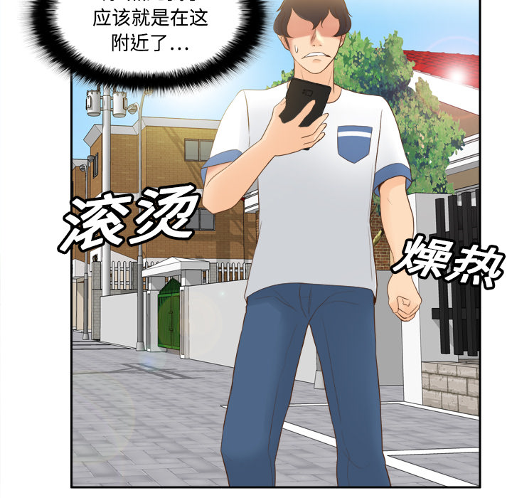 体感情趣用品(分身) 分身：12 第44页