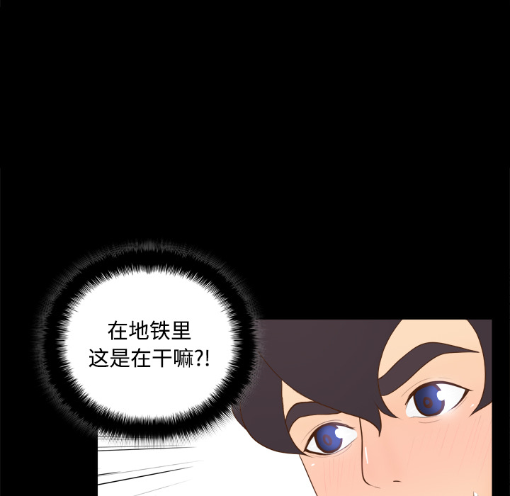 体感情趣用品(分身) 分身：12 第80页