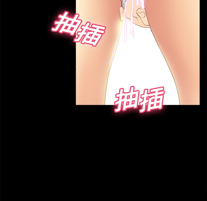 体感情趣用品(分身) 分身：12 第78页