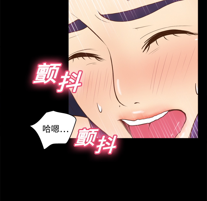 体感情趣用品(分身) 分身：12 第97页