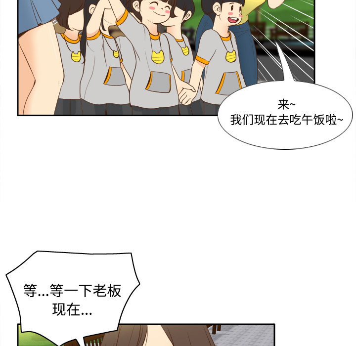体感情趣用品(分身) 分身：12 第20页