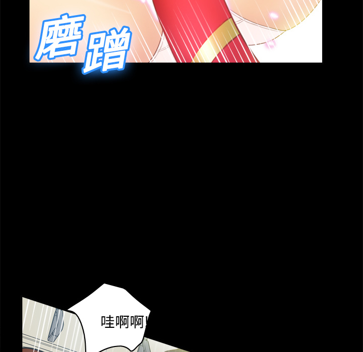体感情趣用品(分身) 分身：12 第94页