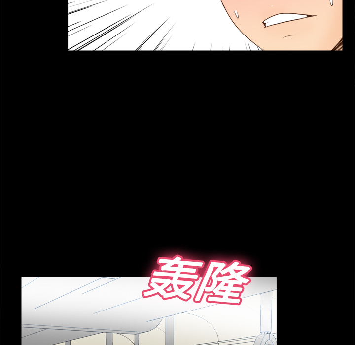 体感情趣用品(分身) 分身：12 第81页