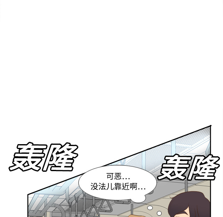 体感情趣用品(分身) 分身：12 第67页