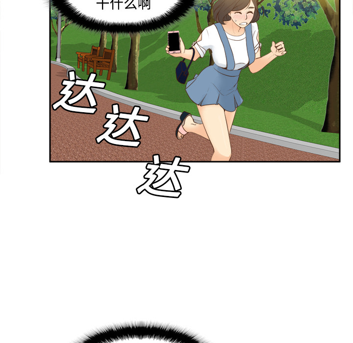 体感情趣用品(分身) 分身：12 第14页
