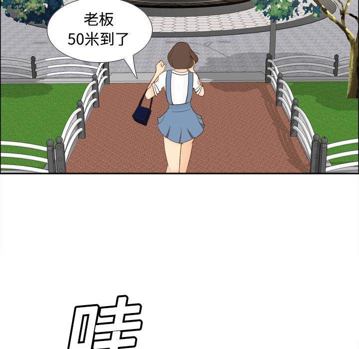 体感情趣用品(分身) 分身：12 第17页