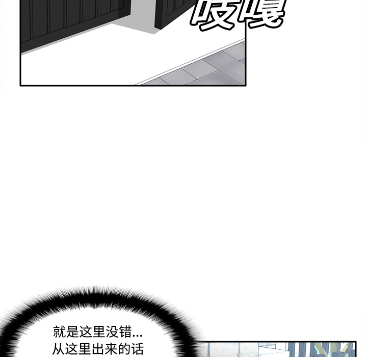 体感情趣用品(分身) 分身：12 第49页