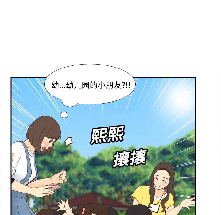 体感情趣用品(分身) 分身：12 第19页
