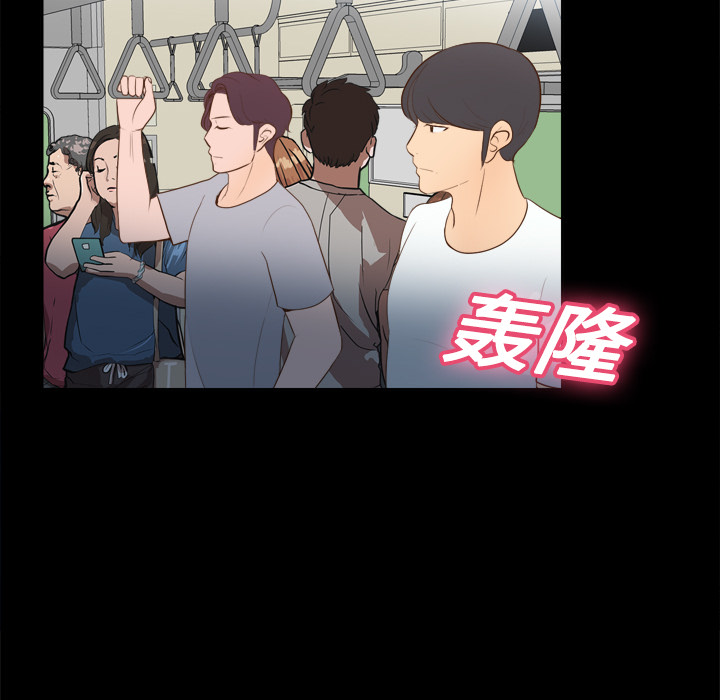 体感情趣用品(分身) 分身：12 第82页