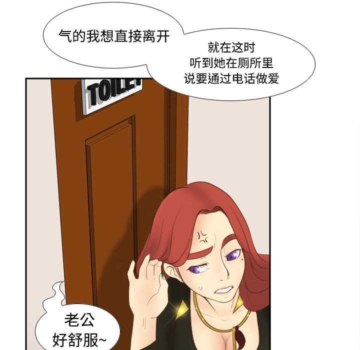 体感情趣用品(分身) 分身：10 第56页