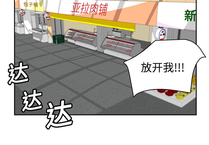 体感情趣用品(分身) 分身：10 第2页