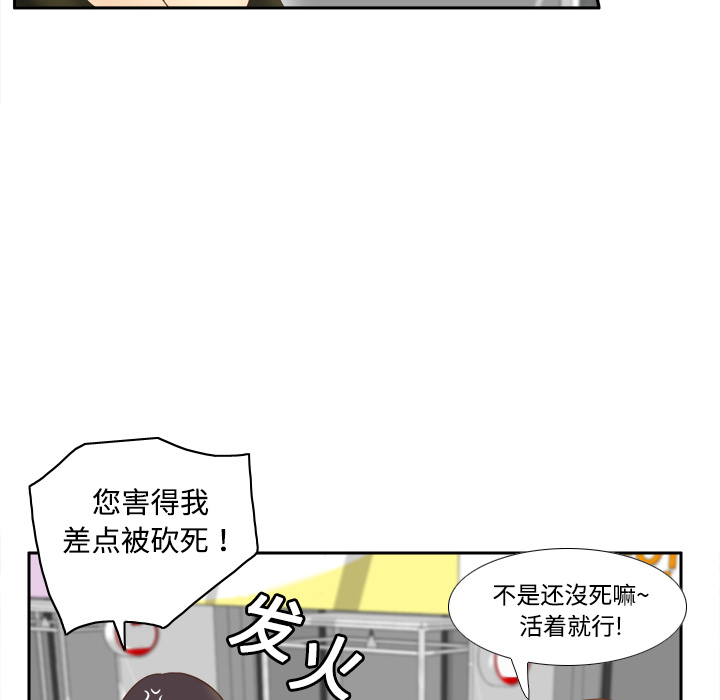体感情趣用品(分身) 分身：10 第63页