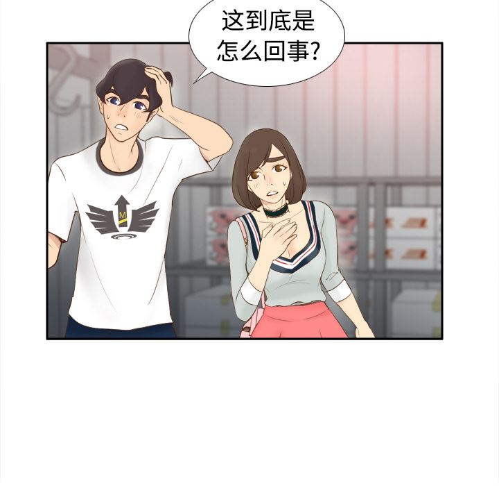 体感情趣用品(分身) 分身：10 第22页