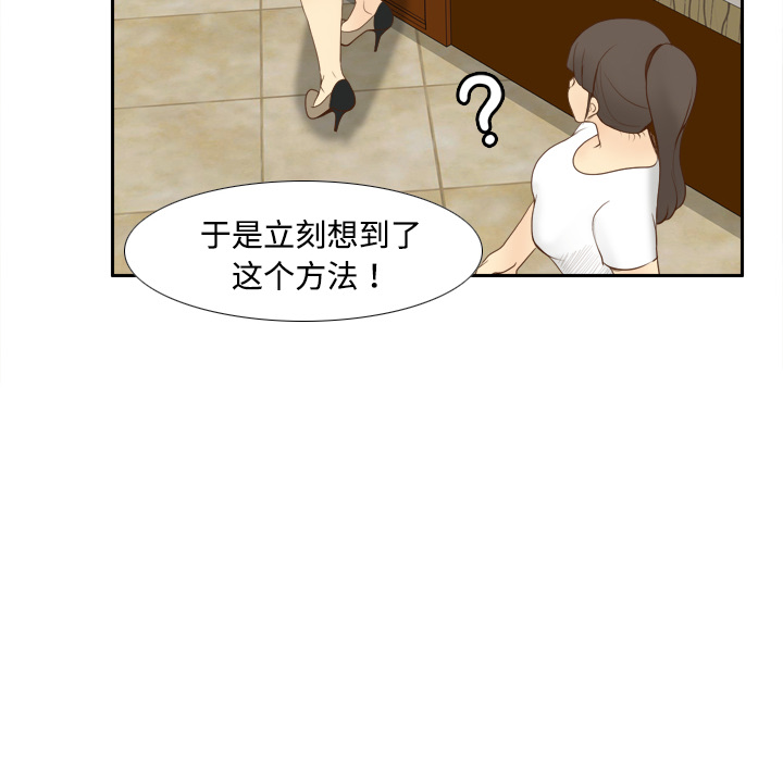 体感情趣用品(分身) 分身：10 第59页