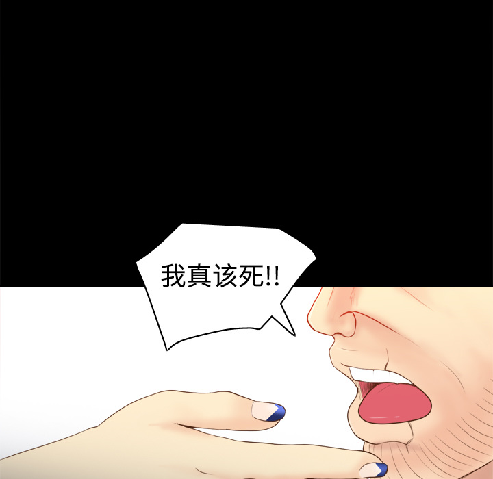体感情趣用品(分身) 分身：10 第17页