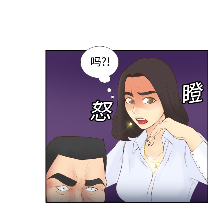 体感情趣用品(分身) 分身：10 第37页