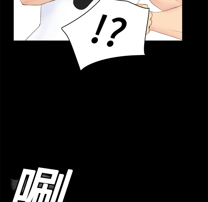 体感情趣用品(分身) 分身：10 第9页
