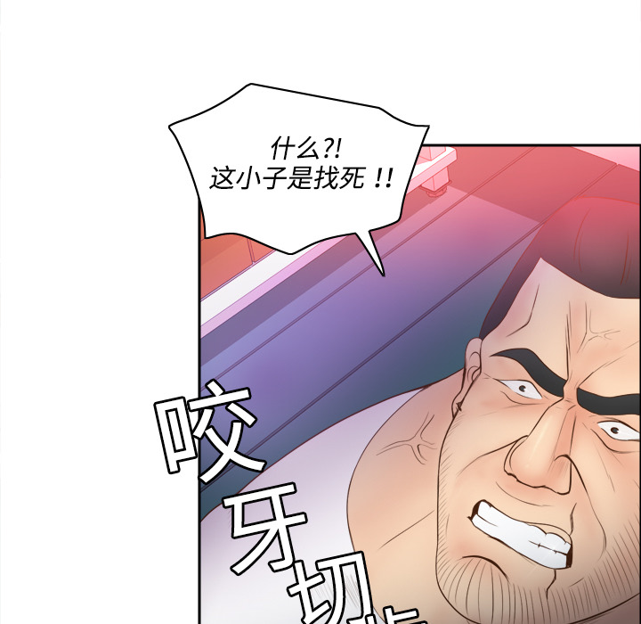 体感情趣用品(分身) 分身：10 第31页