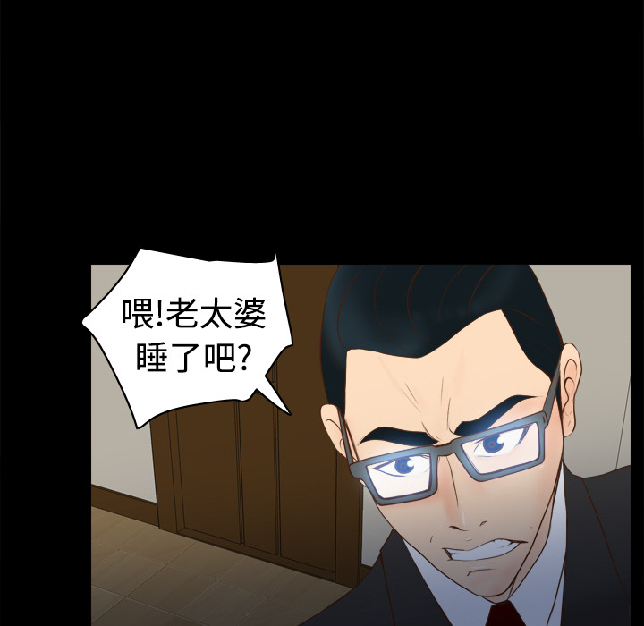 体感情趣用品(分身) 分身：10 第79页