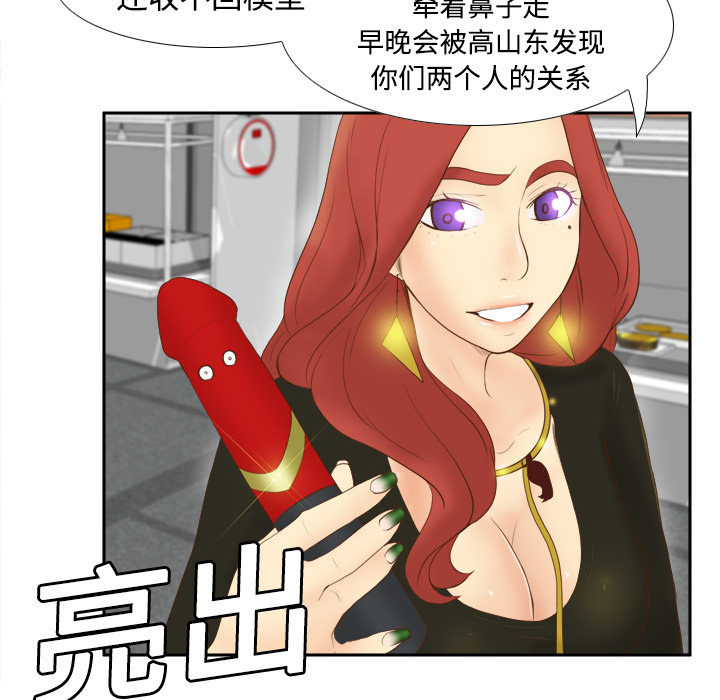 体感情趣用品(分身) 分身：10 第65页
