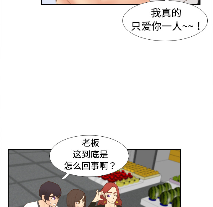 体感情趣用品(分身) 分身：10 第53页