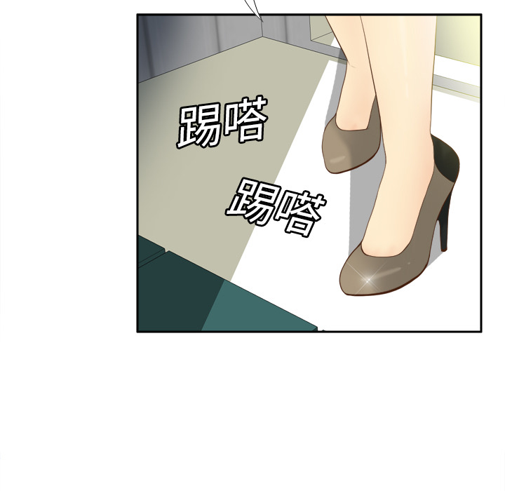 体感情趣用品(分身) 分身：10 第24页