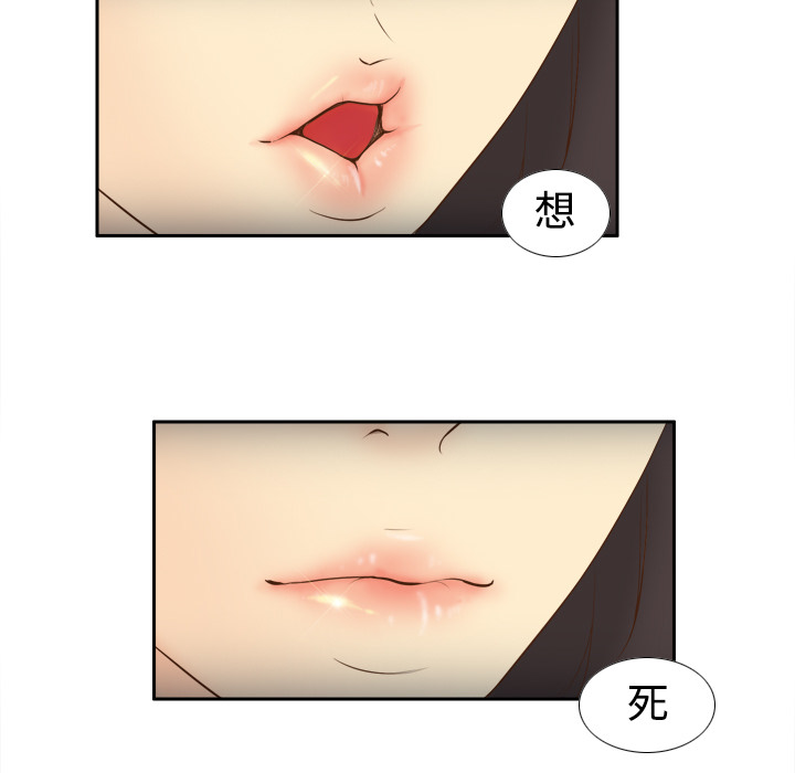 体感情趣用品(分身) 分身：10 第36页