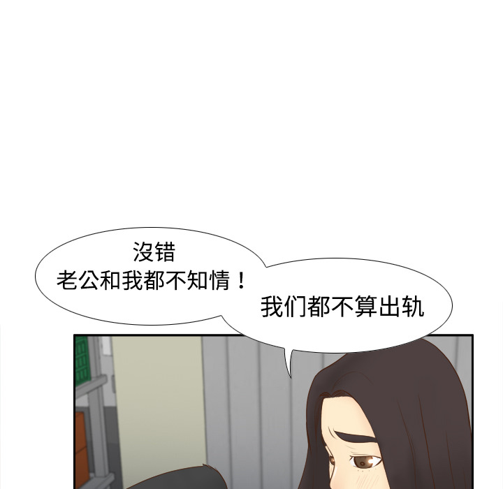 体感情趣用品(分身) 分身：10 第46页
