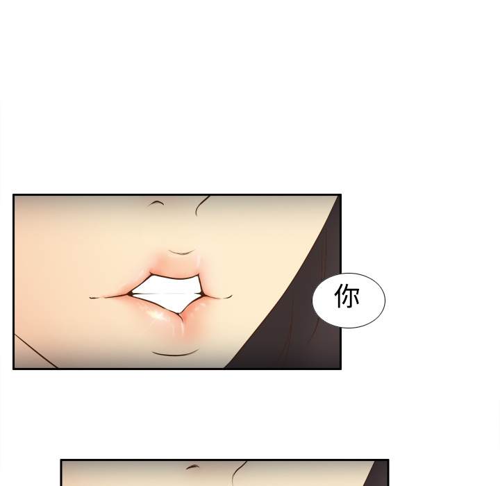 体感情趣用品(分身) 分身：10 第35页
