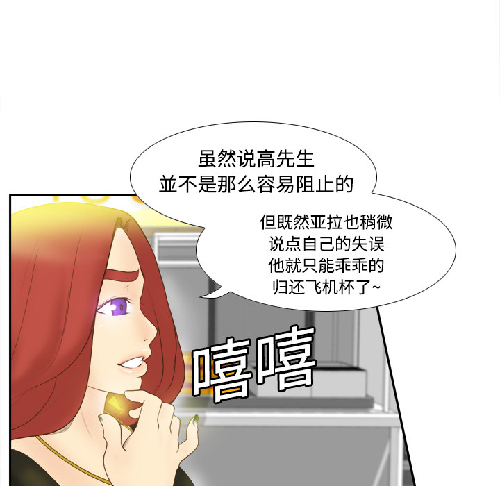 体感情趣用品(分身) 分身：10 第62页