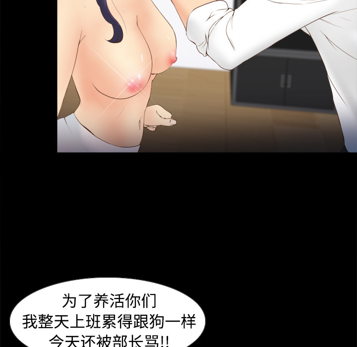 体感情趣用品(分身) 分身：10 第95页