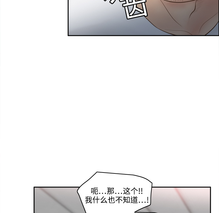 体感情趣用品(分身) 分身：10 第32页