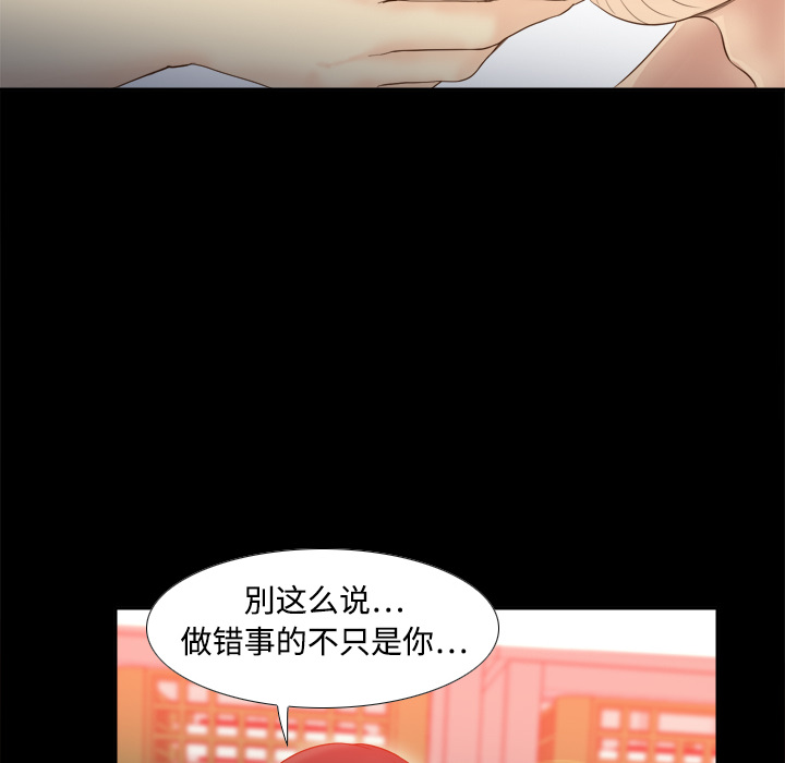 体感情趣用品(分身) 分身：10 第18页