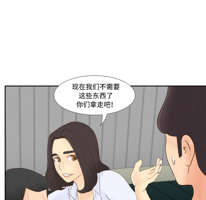 体感情趣用品(分身) 分身：10 第48页