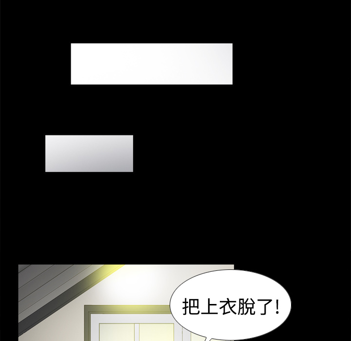 体感情趣用品(分身) 分身：10 第86页