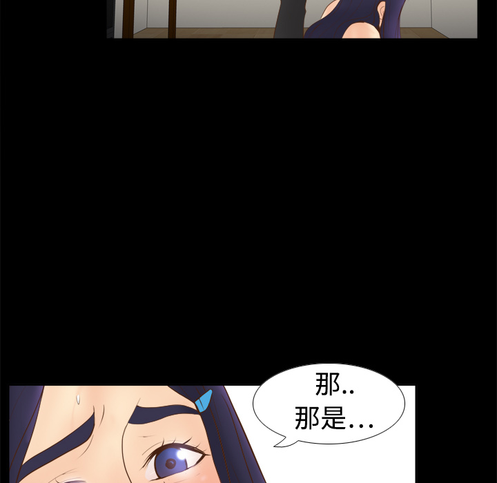 体感情趣用品(分身) 分身：10 第107页