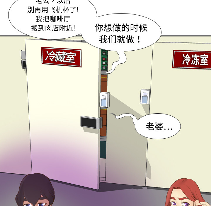 体感情趣用品(分身) 分身：10 第50页