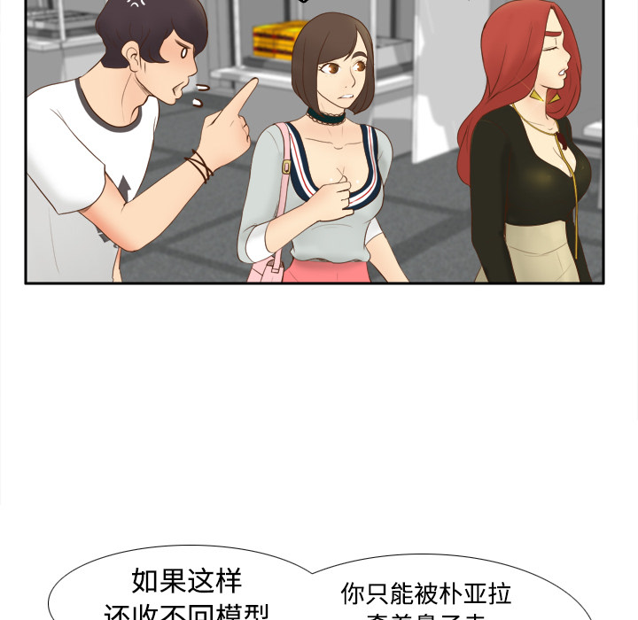 体感情趣用品(分身) 分身：10 第64页