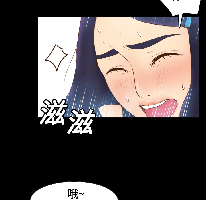 体感情趣用品(分身) 分身：10 第113页