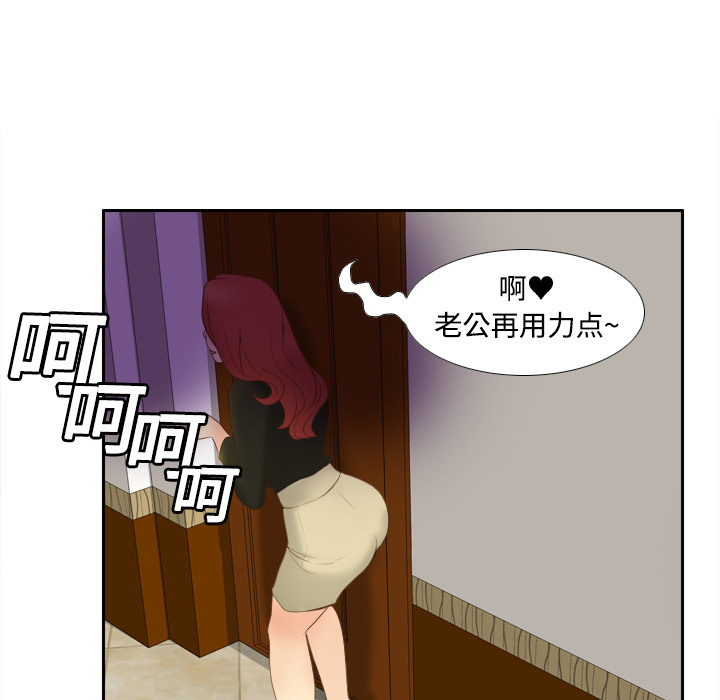 体感情趣用品(分身) 分身：10 第58页